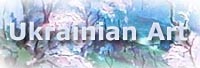Ukrainian Art Gallery. We Sell only original fine art
works by Ukrainian and Russian artists : Oil Paintings, Landscape paintings, Still life art, Sculpture