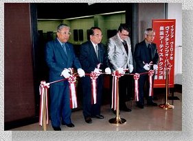 Exhibition in Nagahama Museum